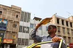 
افزایش دمای  تهران
