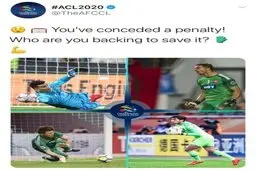 افتخاری جدید برای علیرضا بیرانوند