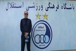 
 مدیرعامل استقلا   |   ل سعادتمند از سمت خود برکنار شد.
