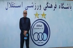 
 مدیرعامل استقلا   |   ل سعادتمند از سمت خود برکنار شد.
