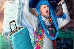 
ساخت ایران 3» در مورد حواشی/ لباس بلوچ اثر هنری است
