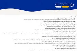 مقابله انحرافی با احتکار خانه | تبعات بیراهه مالیاتی آشکار شد