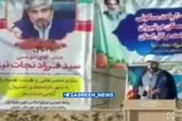 اعتراض به حاتم‌بخشی معاون وزیر راه و شهرسازی در سفر  مشهد: ۸۰ میلیون از جیب مبارک است؟+ویدئو 