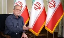 پزشکیان: ترامپ هر روز حرف متفاوتی می‌زند | با عربستان سعودی در جنگ نیستیم+ فیلم