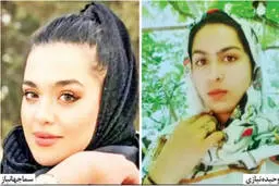 یک مخبر به روزنامه اعتماد خبر داد؛ ربایش سما جهانباز و وحیده نیازی توسط گروه‌ سیاهپوشان افغانستان  | سما و وحیده در زندان افغانستان هستند