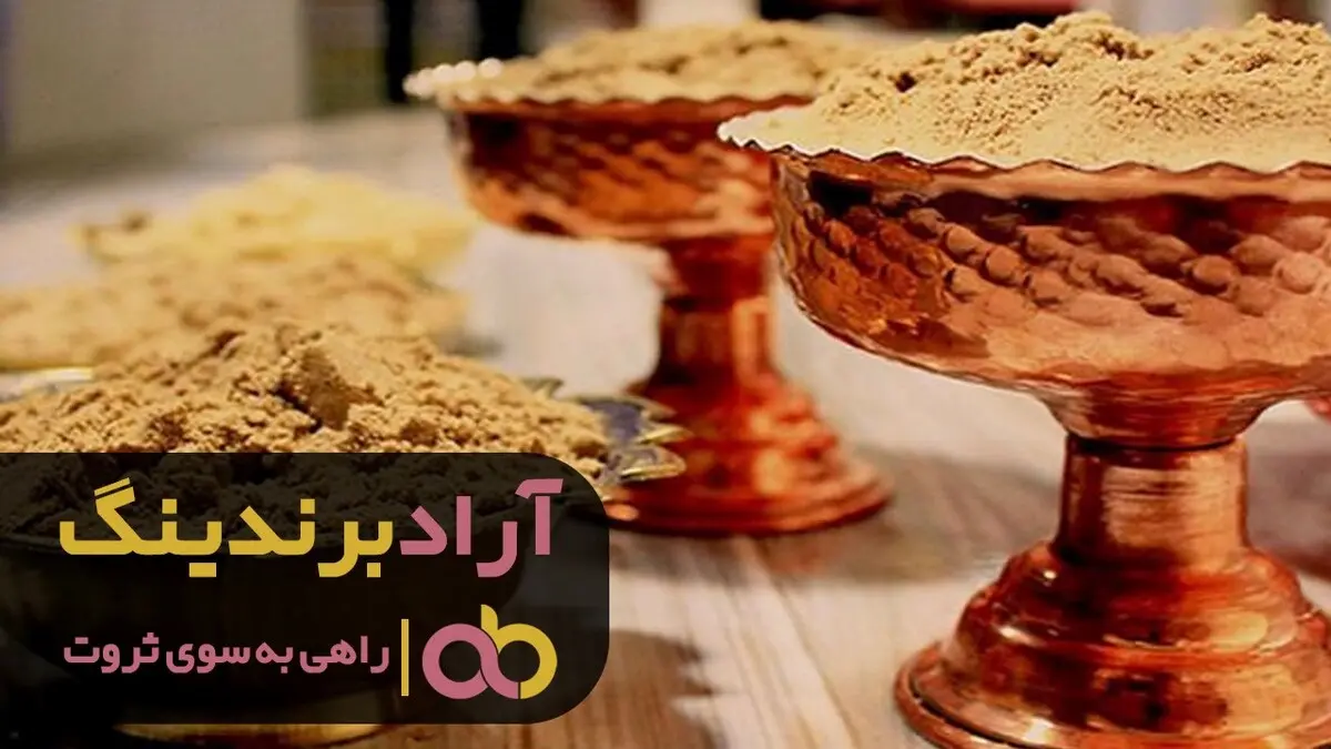 با این روش درآمدم سه برابر شد