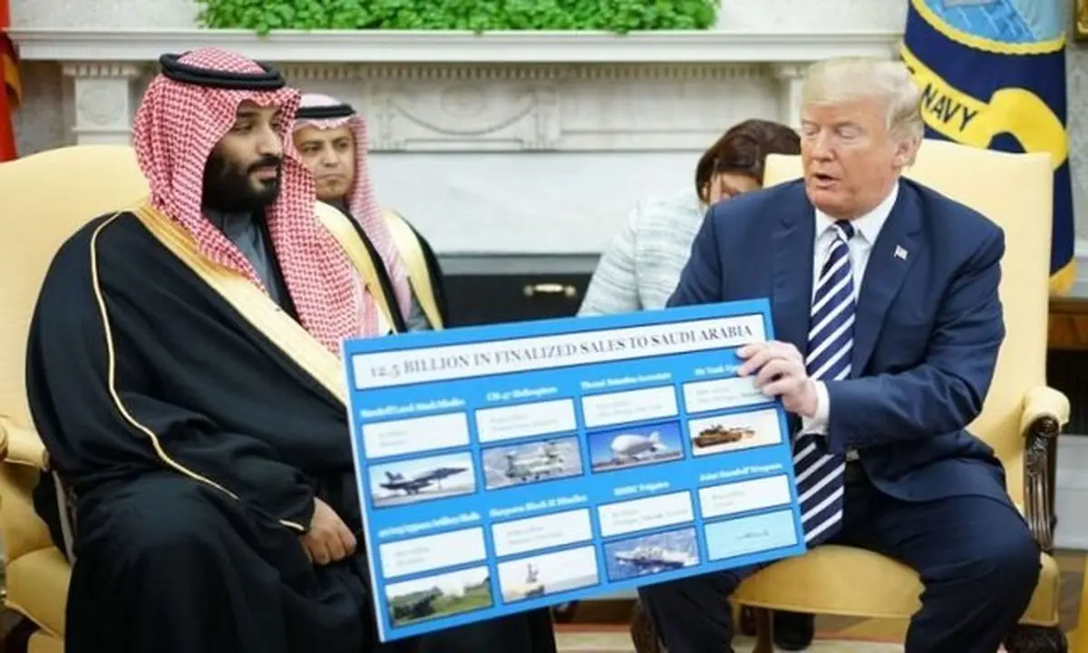 پایان قرارداد کذایی ۴۶۰ میلیارد دلاری فروش سلاح به عربستان با پایان دوره ریاست‌جمهوری ترامپ 