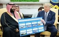 پایان قرارداد کذایی ۴۶۰ میلیارد دلاری فروش سلاح به عربستان با پایان دوره ریاست‌جمهوری ترامپ 