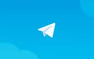  در آینده نزدیک عملکرد جدیدی در تلگرام ظاهر می شود