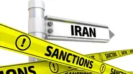 اسامی چند فرد و نهاد ایران در لیست تحریم‌های جدید امریکا