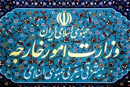 جدیت مضاعف وزارت خارجه برای برگزاری انتخابات پرشور در خارج کشور