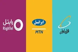 سلیقه مردم در سال ۱۴۰۰ به اینترنت پرسرعت کدام اپراتور موبایل است؟