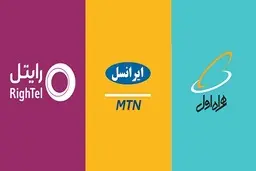 سلیقه مردم در سال ۱۴۰۰ به اینترنت پرسرعت کدام اپراتور موبایل است؟