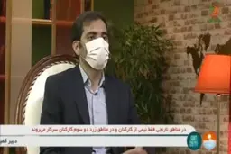 قانون جدید چک چیست؟ + ویدئو