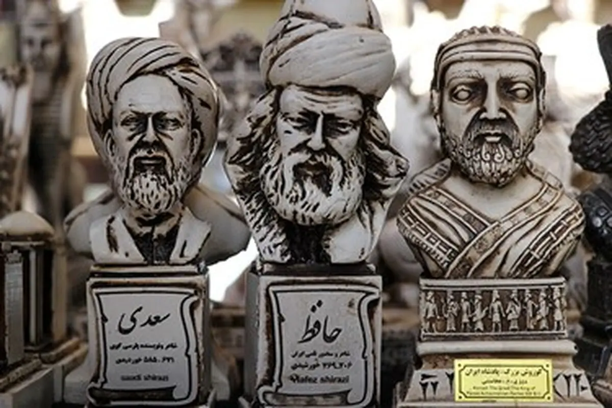 روز جهانی سعدی