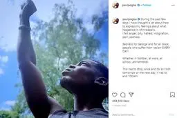  نژادپرستی باید تمام شود