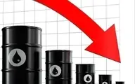 قیمت نفت ۲ درصد سقوط کرد