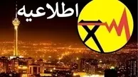 اطلاعیه محدودیت‌های احتمالی برق شهر تهران