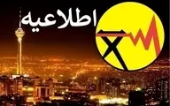 اطلاعیه محدودیت‌های احتمالی برق شهر تهران