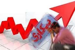 ۲ میلیون نفر در بهار از بازار کار خارج شدند