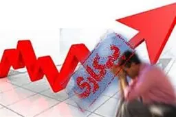 ۲ میلیون نفر در بهار از بازار کار خارج شدند