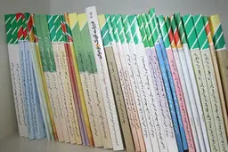 

اعلام زمان ثبت نام برای کتاب های درسی در سال 1401
