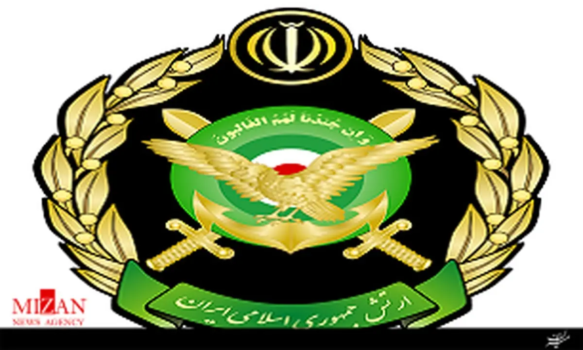بیانیه ارتش در محکومیت مواضع ترامپ در مقابل سپاه پاسداران انقلاب اسلامی
