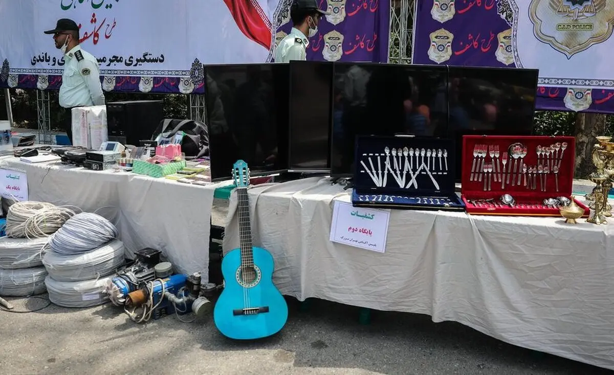  نمایشگاه طرح کاشف پلیس آگاهی تهران بزرگ +عکس