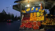 کار به خرید دانه ای میوه کشیده شده است؟ +ویدئو