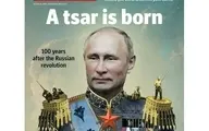 طرح جدید روی جلد مجله اکونومیست