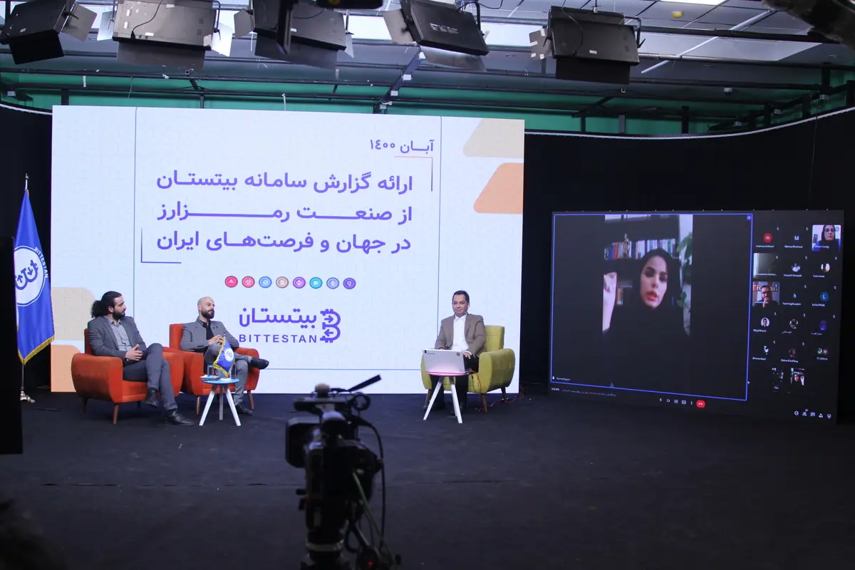 بیتستان نزدیک به 70 هزار کاربر فعال در پلتفرم خود دارد 