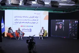 بیتستان نزدیک به 70 هزار کاربر فعال در پلتفرم خود دارد 