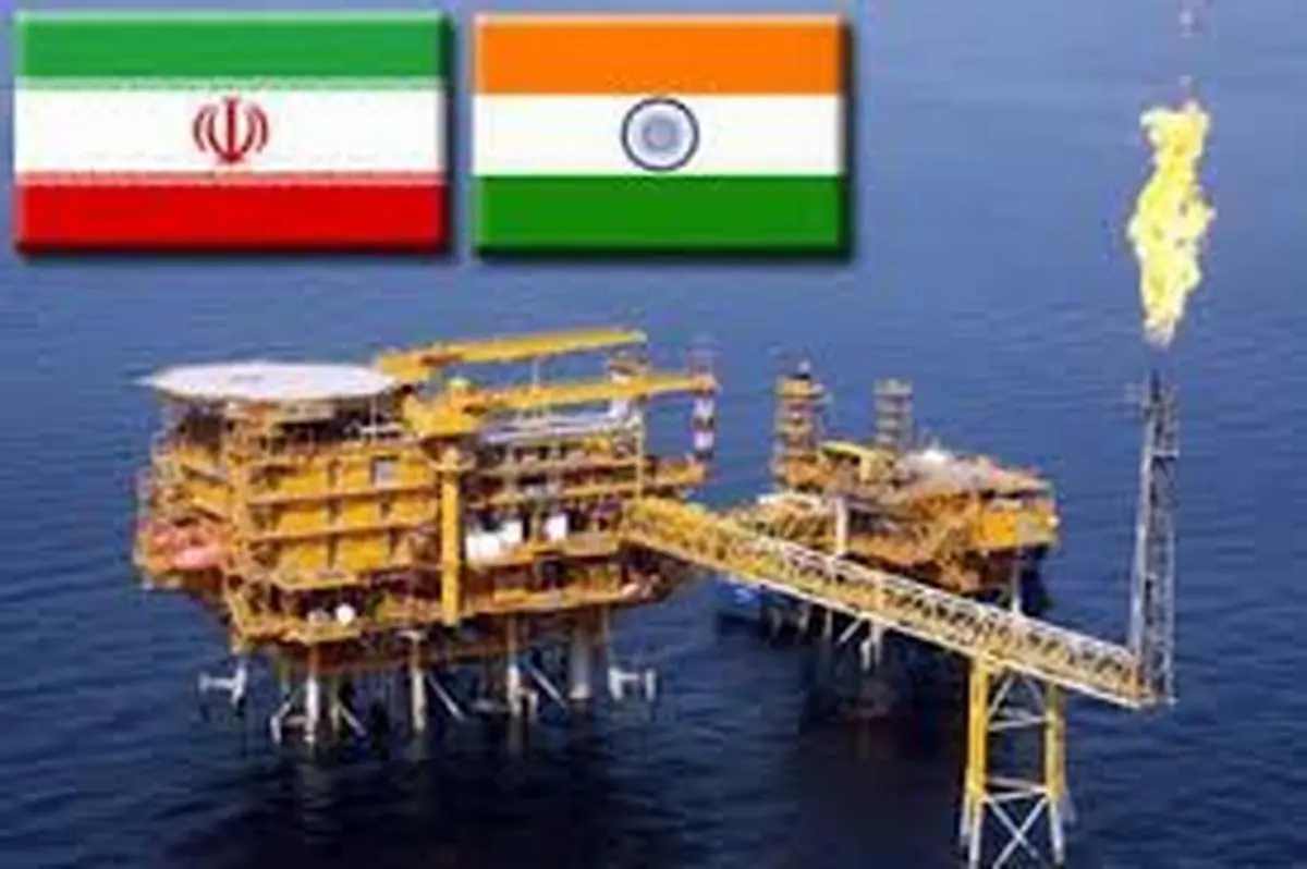آمادگی هند برای بیش از سه میلیارد دلار سرمایه‌گذاری در یک میدان گازی ایران
