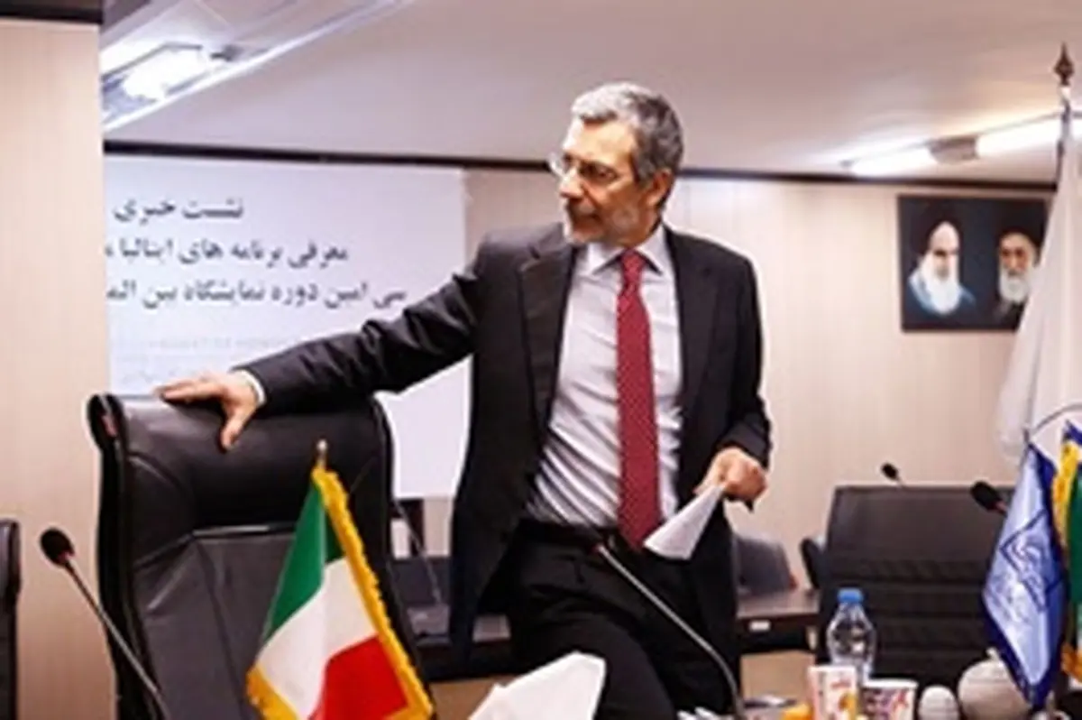 درخواست سفیر ایتالیا برای بازگشایی موسسه فرهنگی این کشور در ایران