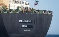 ابرنفتکش «آدریان دریان ۱» با سیگنال خاموش در نزدیکی لبنان و سوریه