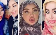 چرا برخی از زنان ایرانی پلنگ شدن را دوست دارند؟