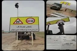 حکم جالب قاضی برای راننده متخلف: تهیه و نصب تابلو و علائم راهنمایی و رانندگی 