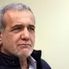 مسعود پزشکیان: کشوری مثل ایران را نمی‌توان تحریم کرد | به دنبال رسیدگی به مردم بر مبنای عدالت باشید