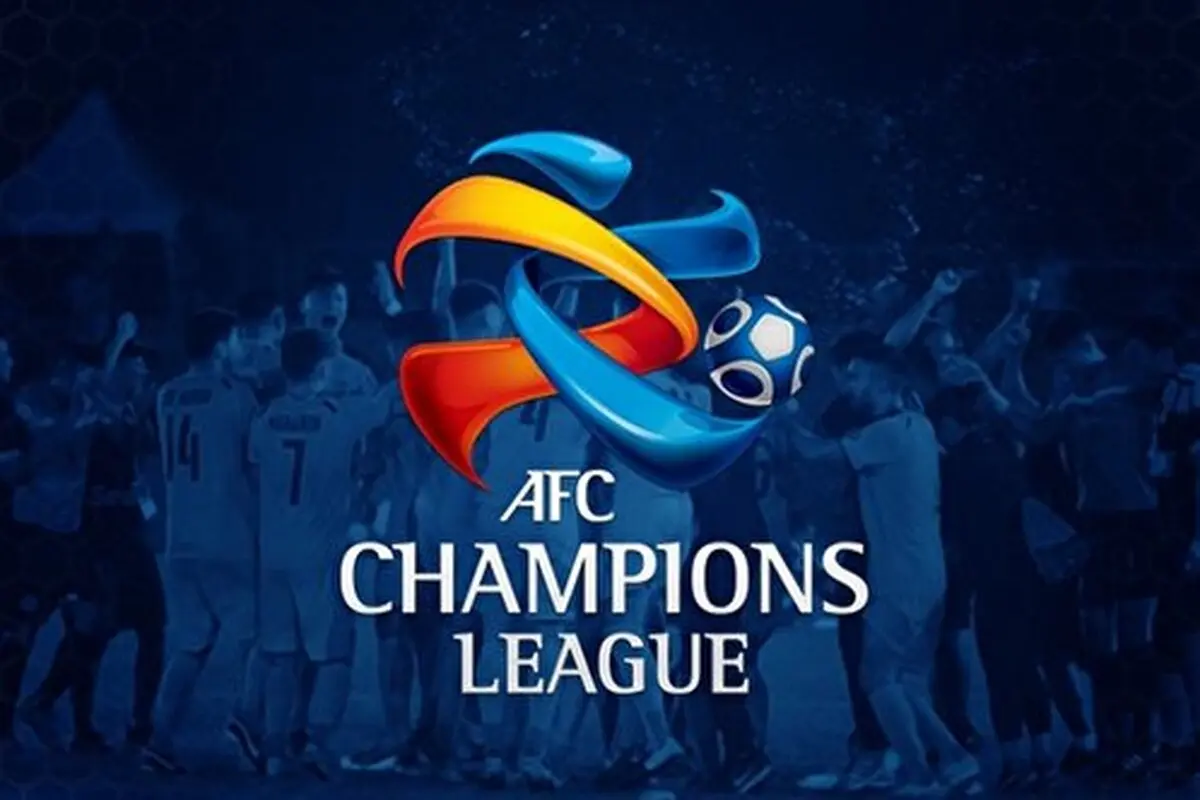 AFC به دنبال تغییر یک تصمیم جنجالی
