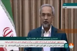 ۹ خبر خوش معاون اقتصادی رئیس جمهور درباره حمایت از کسب و کارها به دلیل تعطیلات کرونایی + ویدئو