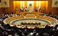پشت پرده اختلافات اعضای اتحادیه عرب بر سر بیانیه ضد ایرانی