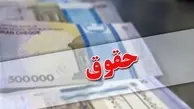 میزان حقوق کارگری از 16 خرداد | تصویب نهایی حقوق ها | دولت تایید کرد