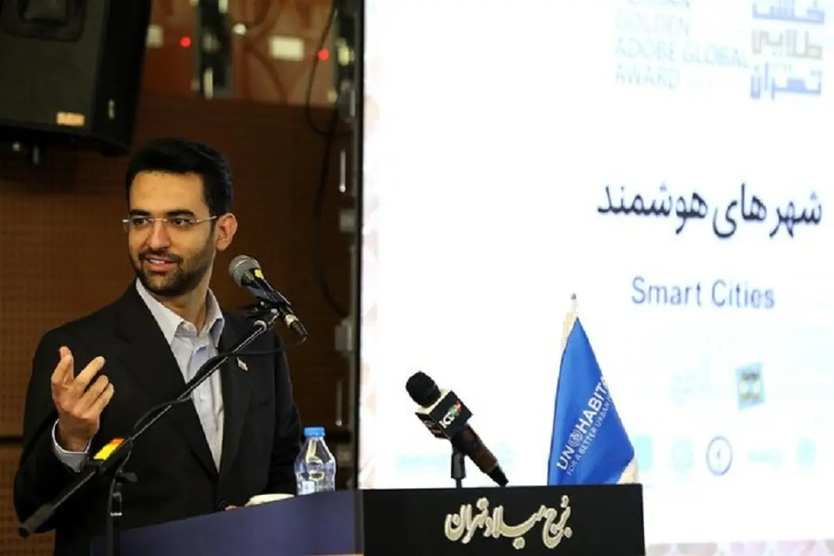 سورپرایز وزیر ارتباطات رونمایی شد