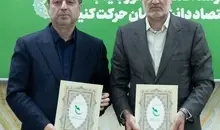 امضای تفاهم‌نامه تامین مالی نوین دانش‌بنیان بین بانک صادرات ایران و صندوق نوآوری و شکوفایی | سازندگی نوین با تاکید بر اقتصاد دیجیتال دانش‌بنیان؛ نقش محوری نظام بانکی در تثبیت اقتصاد پساجنگ
