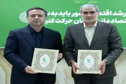 امضای تفاهم‌نامه تامین مالی نوین دانش‌بنیان بین بانک صادرات ایران و صندوق نوآوری و شکوفایی | سازندگی نوین با تاکید بر اقتصاد دیجیتال دانش‌بنیان؛ نقش محوری نظام بانکی در تثبیت اقتصاد پساجنگ
