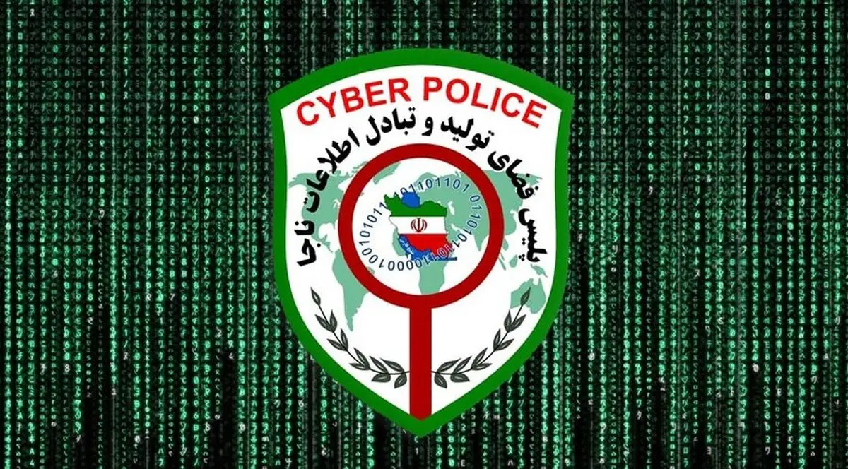 پلیس فتا درباره افزایش کلاهبرداری پیامکی در ایام تعطیلات هشدار داد!