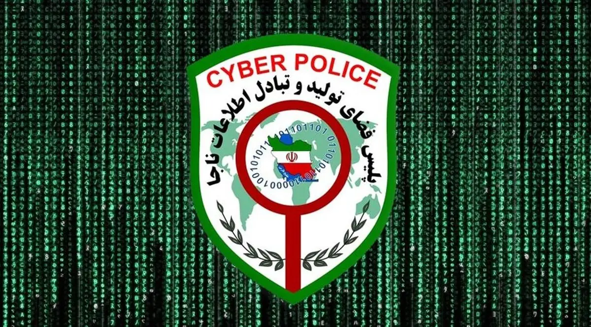 پلیس فتا درباره افزایش کلاهبرداری پیامکی در ایام تعطیلات هشدار داد!