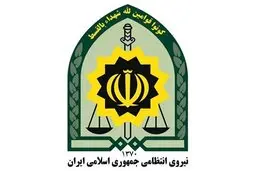 
بررسی " ادعای ارتباط نامتعارف یک تبعه خارجی با کاربران ایرانی در فضای مجازی" توسط پلیس
