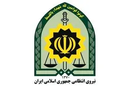 
بررسی " ادعای ارتباط نامتعارف یک تبعه خارجی با کاربران ایرانی در فضای مجازی" توسط پلیس
