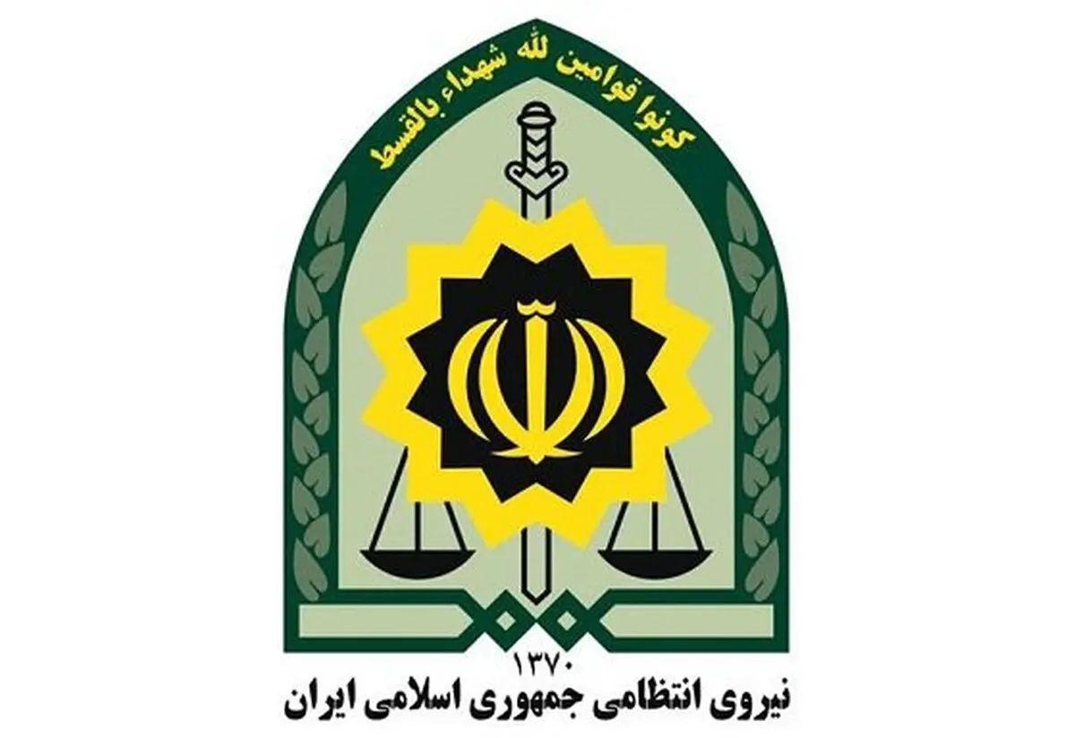 
بررسی " ادعای ارتباط نامتعارف یک تبعه خارجی با کاربران ایرانی در فضای مجازی" توسط پلیس
